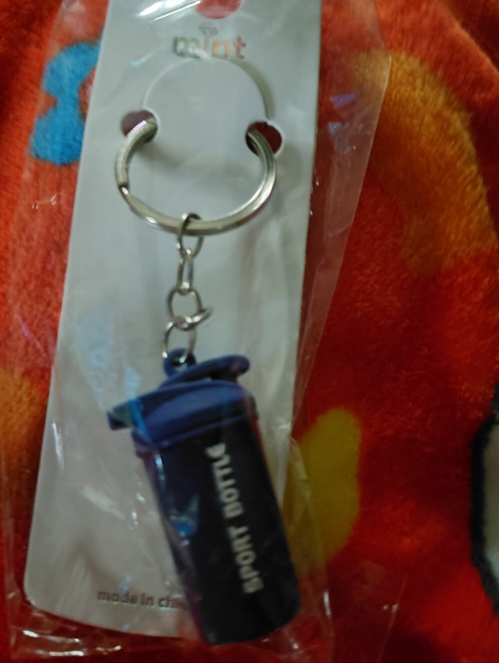 Mint Blue Sport Bottle Keychain